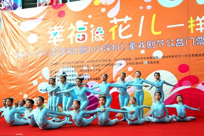 童心飞扬，梦想起航——全市儿童乐享节日盛典暨公益演出圆满举行