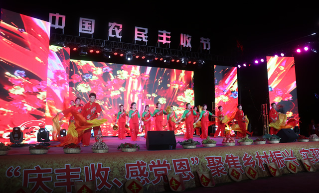 庆丰收 感党恩——淄川区庆祝2021年“中国农民丰收节”暨“乡村振兴 公益助农”文明实践活动启动